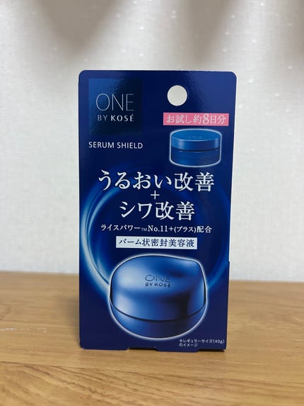 セラム シールド/ONE BY KOSE/フェイスバームを使ったクチコミ(1枚目)