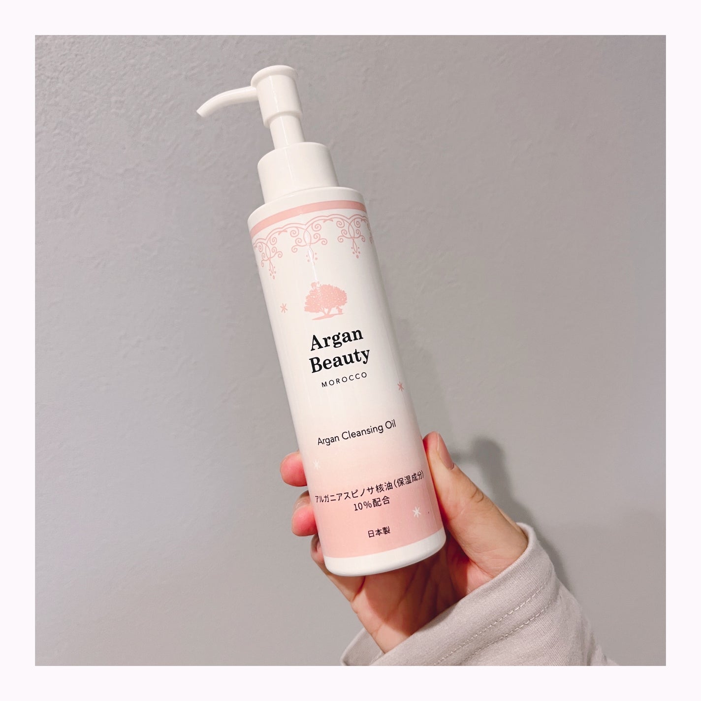 AGB クレンジングオイル/アルガンビューティー/オイルクレンジングを使ったクチコミ(2枚目)