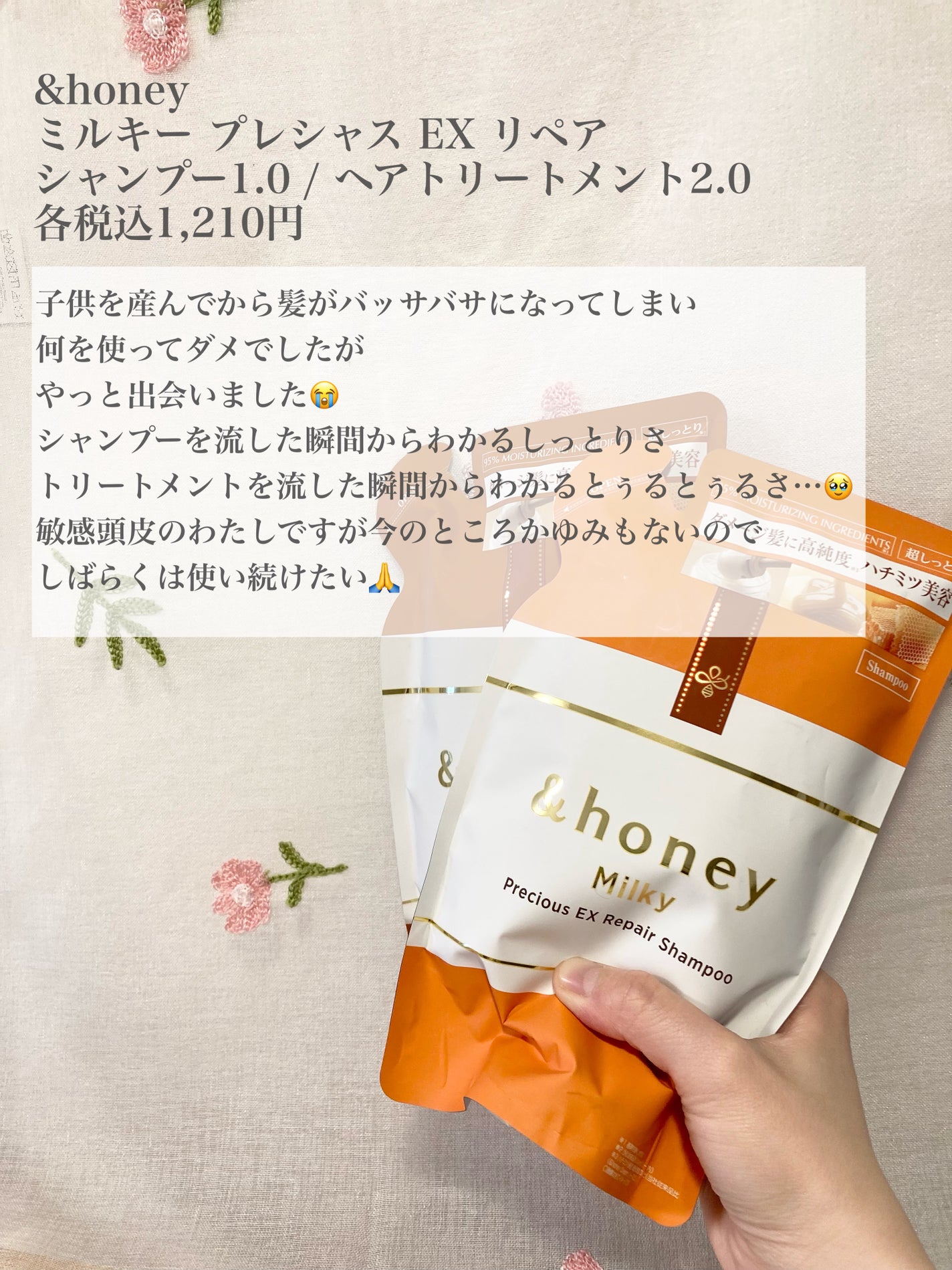 スキンコンディショナー高保湿/CEZANNE/化粧水を使ったクチコミ(5枚目)