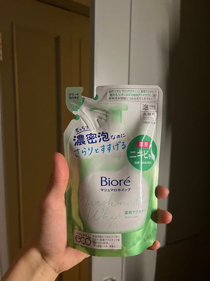 マシュマロホイップ 薬用アクネケア/ビオレ/泡洗顔を使ったクチコミ(1枚目)