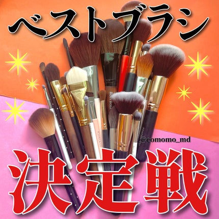 貴族のゴールド メイクブラシ11本セット 化粧ポーチ付き/SIXPLUS/メイクブラシを使ったクチコミ(1枚目)