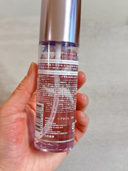 フレグランスヘアオイル ホワイトブーケ/TIAROOM/ヘアミルクを使ったクチコミ(2枚目)