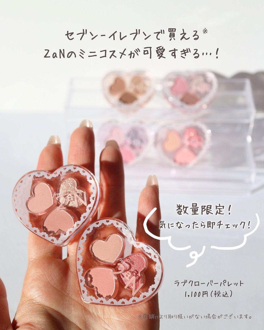 ラブクローバーパレット/2aN/アイシャドウパレットを使ったクチコミ(2枚目)