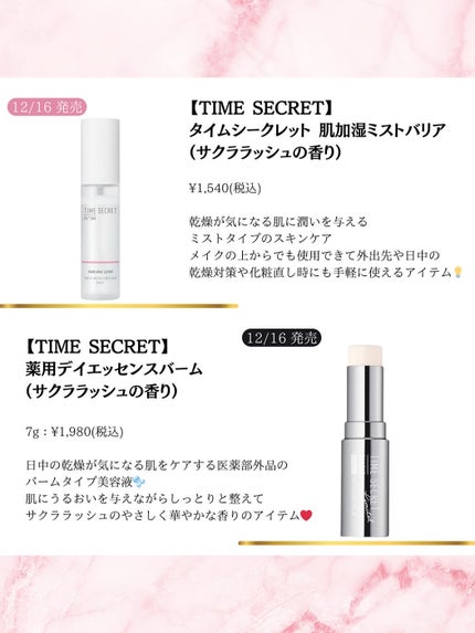 トーン ペタル ブルーミング グロス/to/one/リップグロスを使ったクチコミ(2枚目)