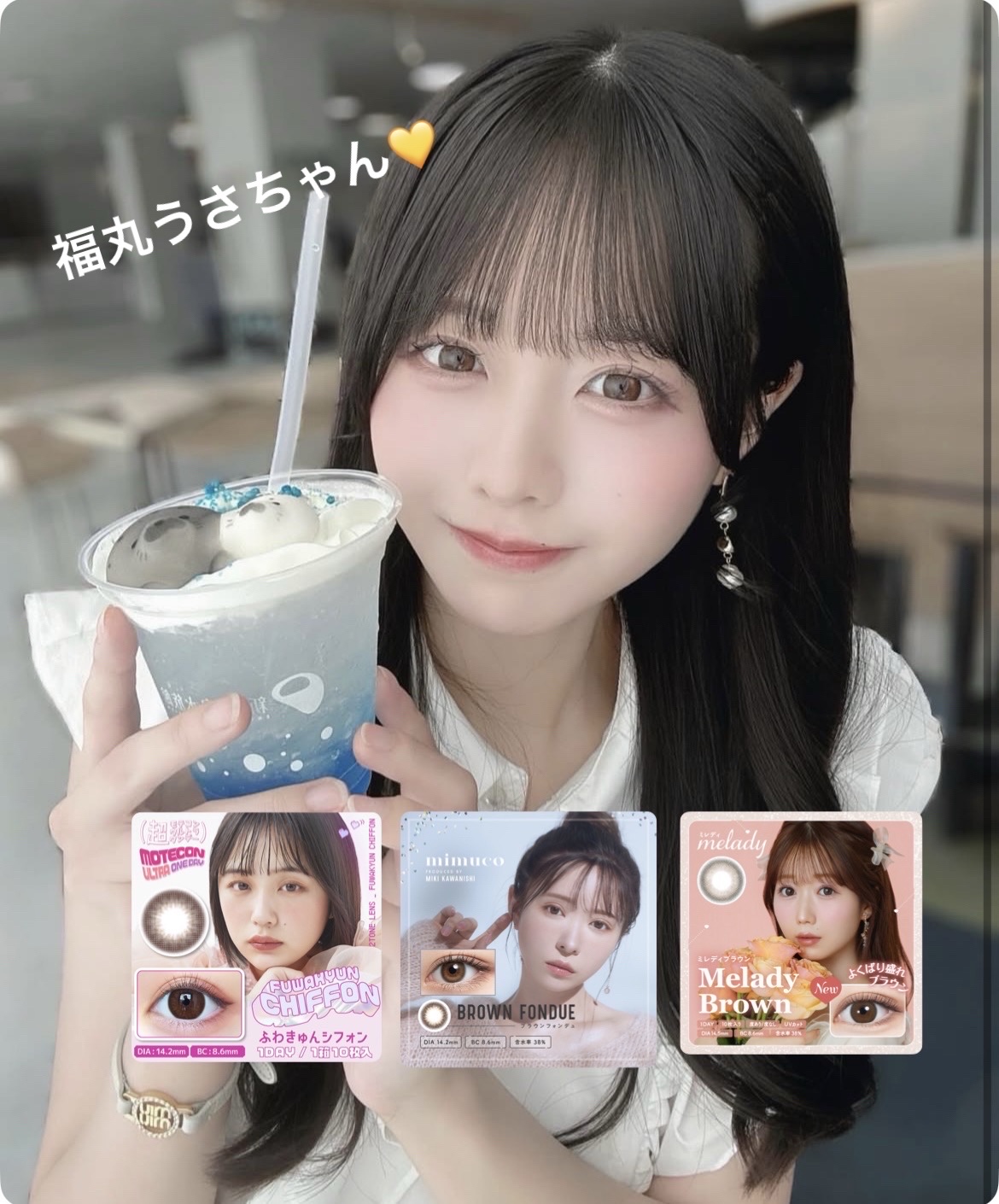 eye closet 1DAY シルエットキャメル/EYE CLOSET/ワンデー（１DAY）カラコンを使ったクチコミ（3枚目）