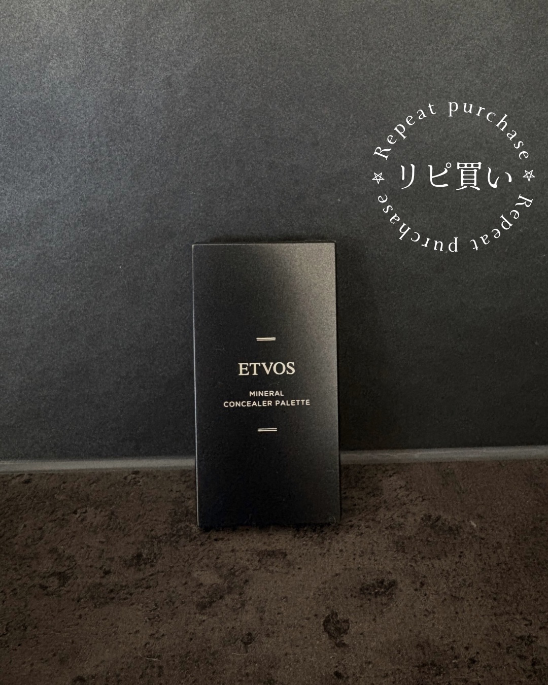 ミネラルコンシーラーパレット/エトヴォス/パレットコンシーラーを使ったクチコミ（1枚目）