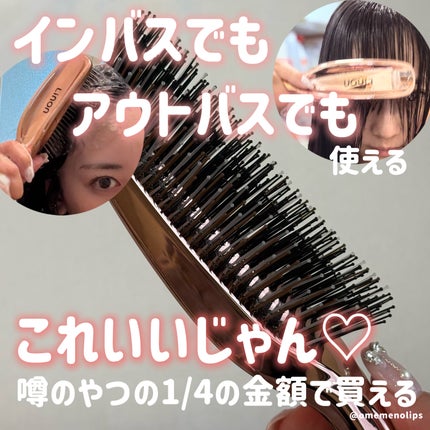 リノン スカルプケアブラシ/Linon/スカルプブラシを使ったクチコミ(1枚目)