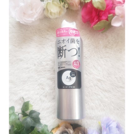 デオドラントスプレー(無香性)/エージーデオ24/デオドラント・制汗剤を使ったクチコミ(4枚目)