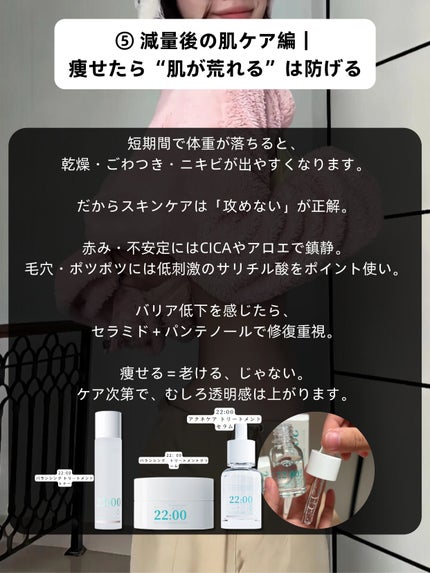 アネトス バランシング トリートメントクリーム/Anetos/フェイスクリームを使ったクチコミ(6枚目)