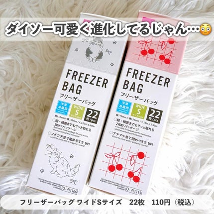 クロミ 綿棒/DAISO/その他を使ったクチコミ(8枚目)