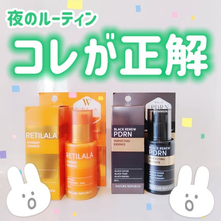 ブラックPDRN 美容液/ネイチャーリパブリック/美容液を使ったクチコミ(1枚目)