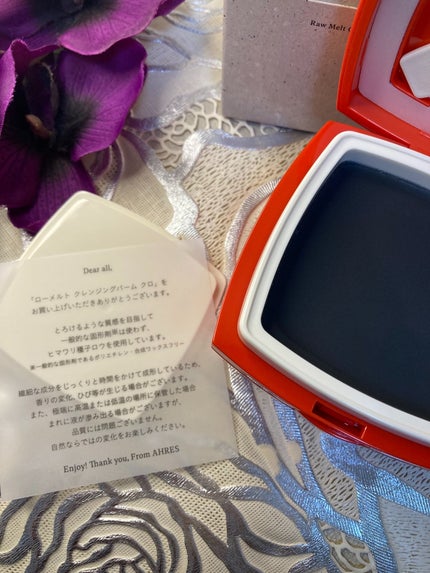 ローメルト クレンジングバーム クロ/アーレス/クレンジングバームを使ったクチコミ(6枚目)