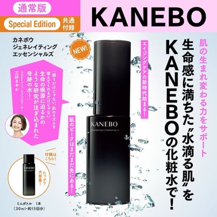 リペアコントロール ヘアオイル W/スティーブンノル ニューヨーク/ヘアオイルを使ったクチコミ(2枚目)