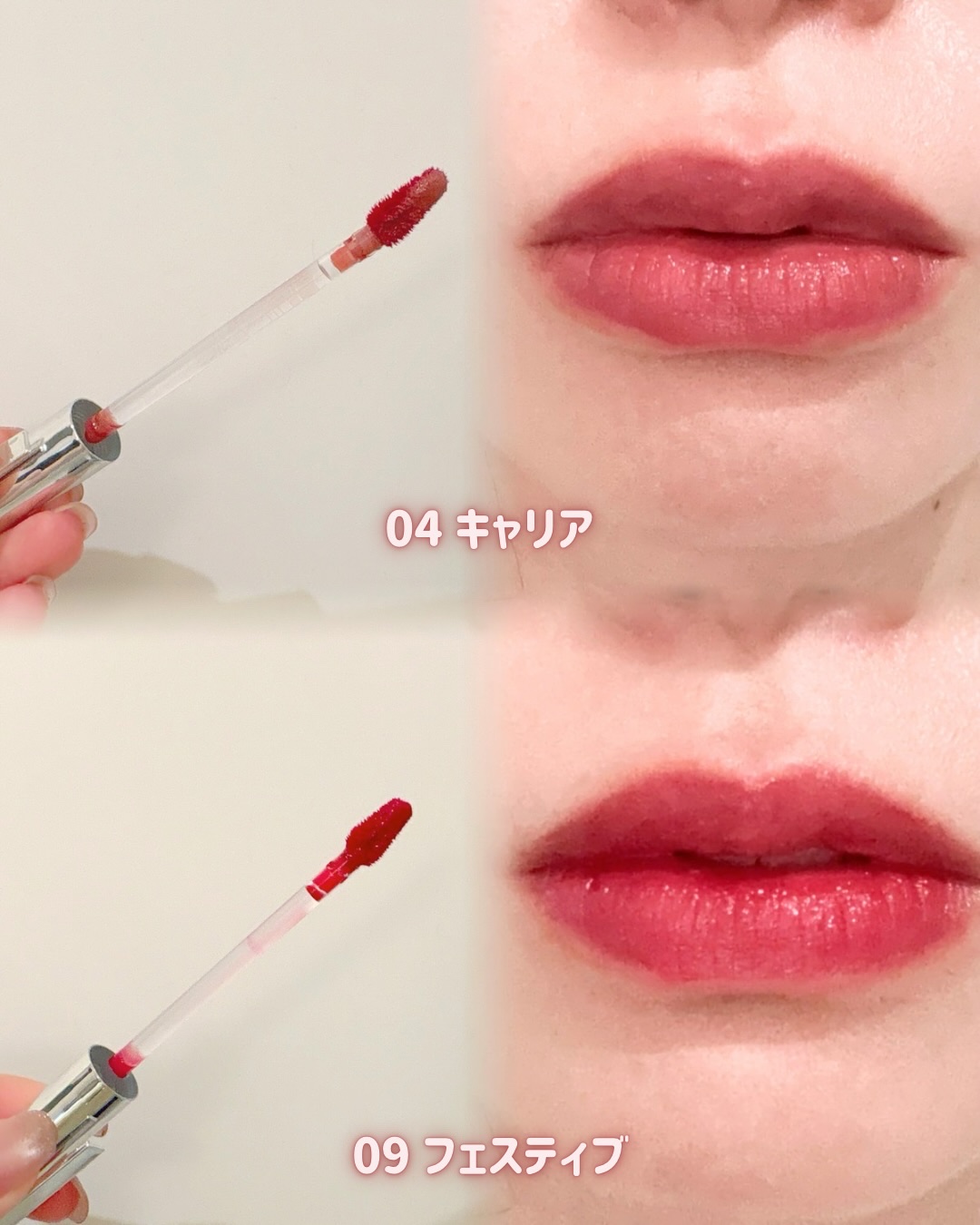 THIN GLOW TINT/BRAYE/口紅を使ったクチコミ（3枚目）