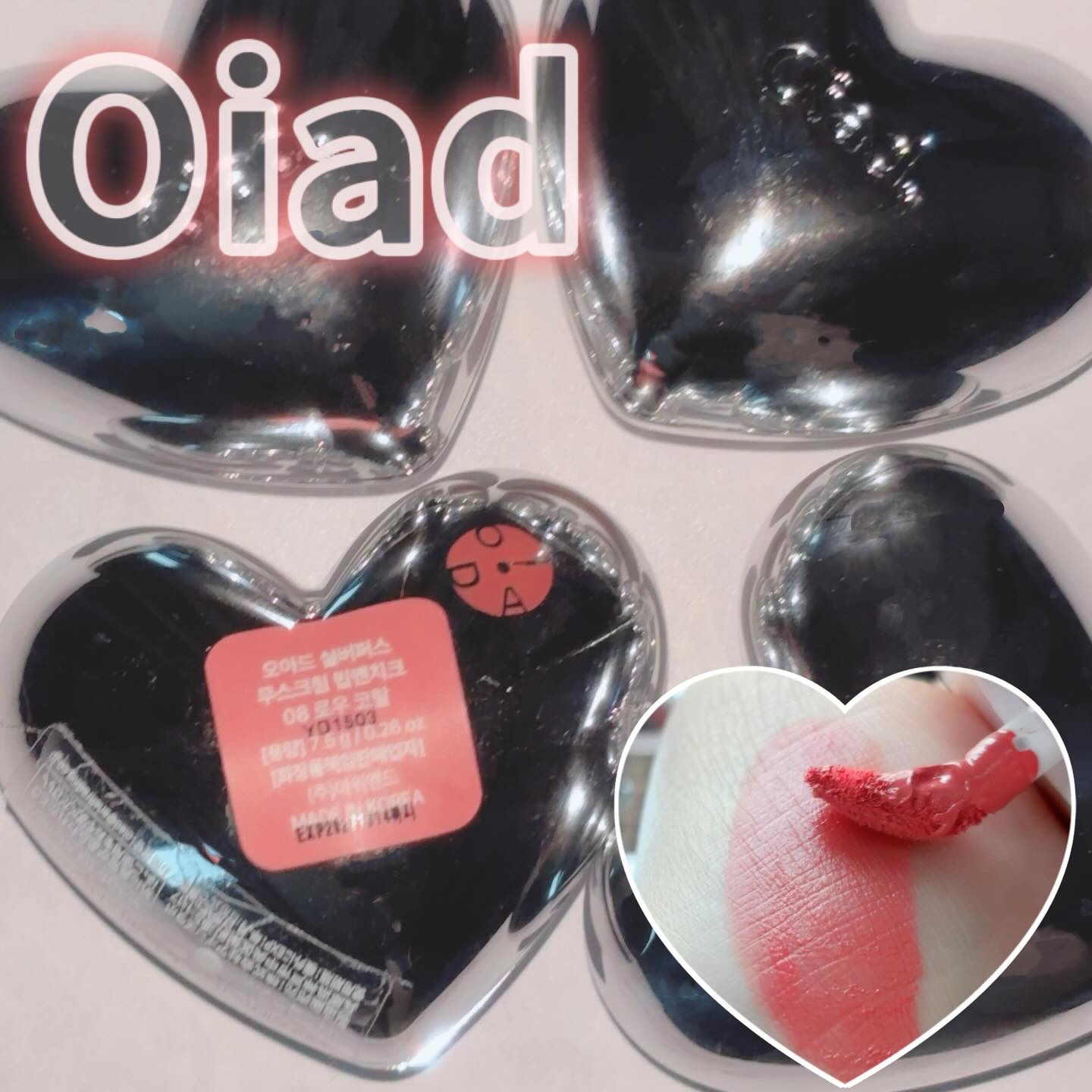 シルバーパース ムースクリーム リップ＆チーク/oiad/ジェル・クリームチークを使ったクチコミ（1枚目）