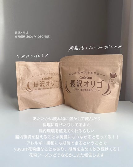 マルチビタミン/ネイチャーメイド/健康サプリメントを使ったクチコミ(7枚目)