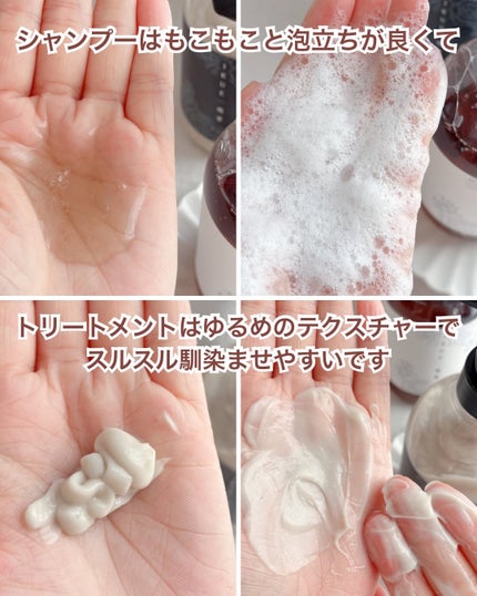 IKUE 幾重 シャンプー/トリートメント/IKUE/市販シャンプーを使ったクチコミ(3枚目)