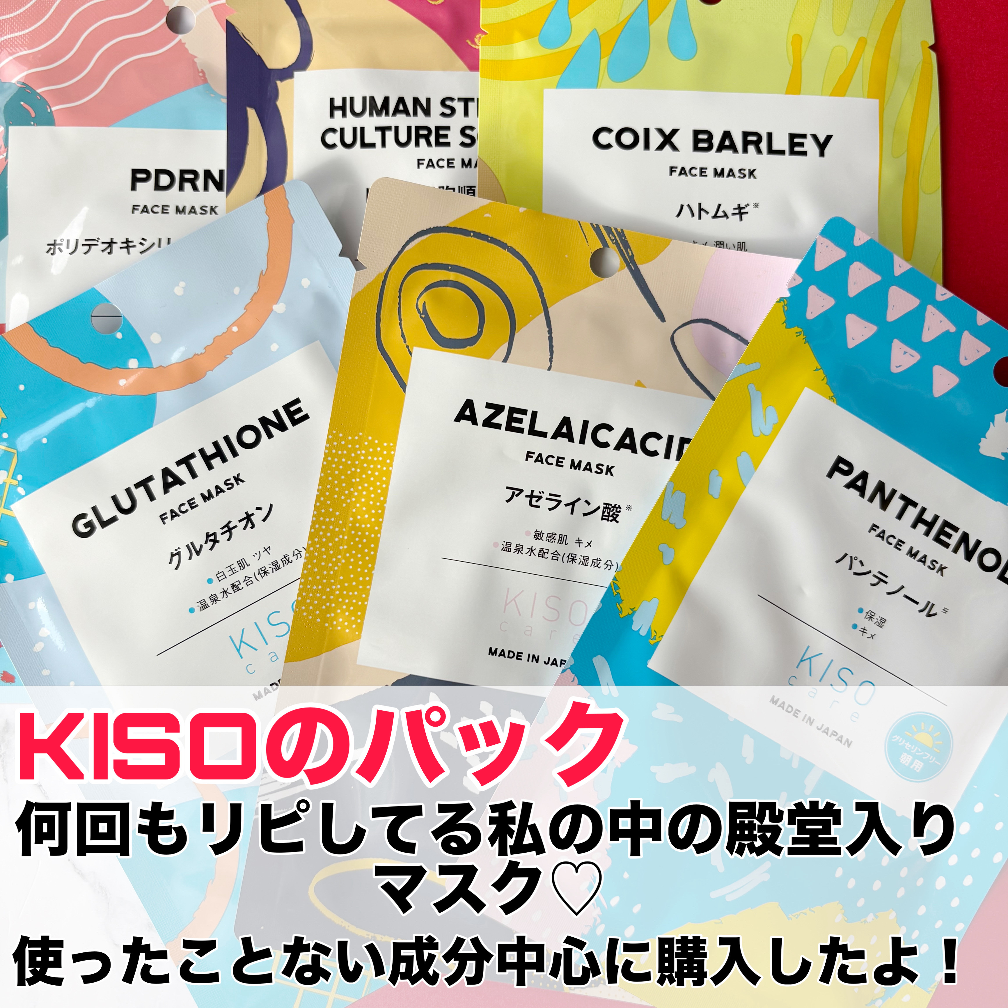 コンブチャ コンブチャ ラズベリー/TEAZEN/コンブチャを使ったクチコミ（2枚目）