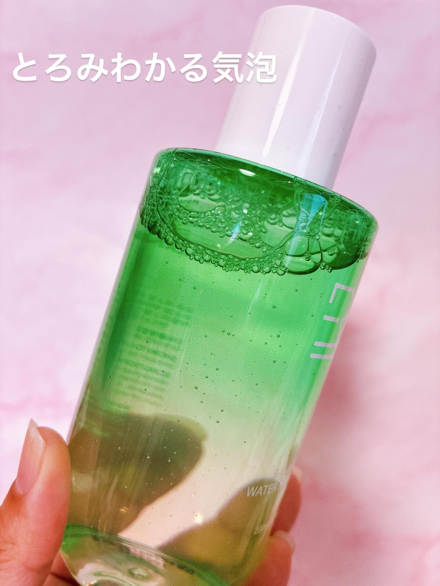 Roume バランシング ミナリ トナーのクチコミ「大人肌になるとスキンケアの最初の一歩で、その日の肌コンディションはほぼ決まる。

【Rou:m.....」（2枚目）