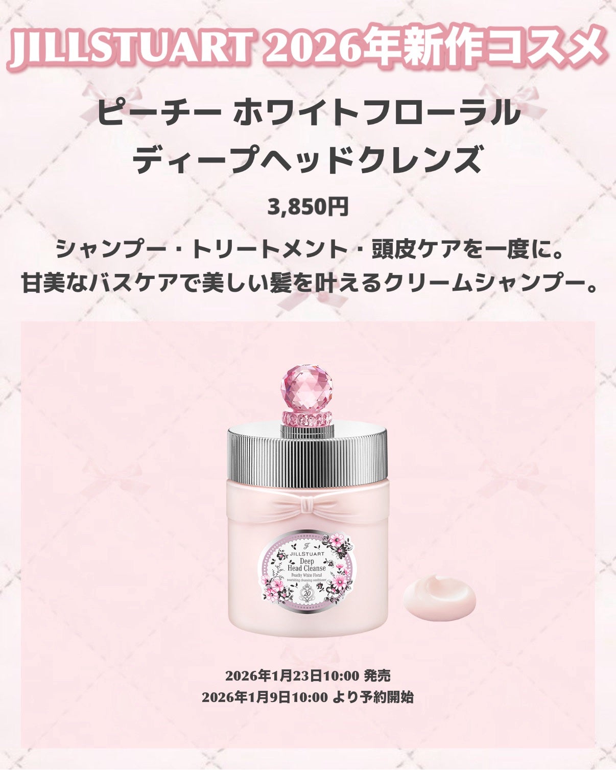 ジルスチュアート ブルーミングラッシュ ニュアンスカーラー/JILL STUART/マスカラを使ったクチコミ(9枚目)