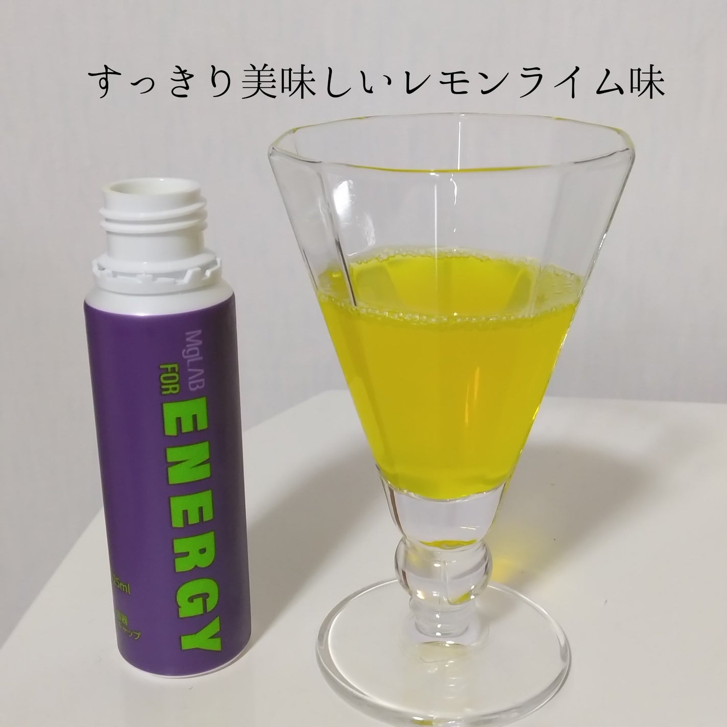 Mglab for ENERGY/MgLAB/健康サプリメントを使ったクチコミ(3枚目)