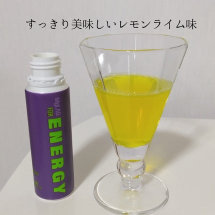 Mglab for ENERGY/MgLAB/健康サプリメントを使ったクチコミ(3枚目)