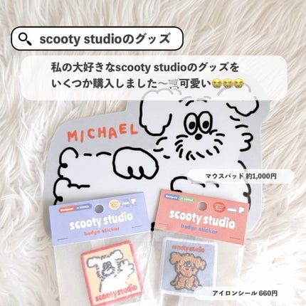 ふちこさん🌼フォロバ100 on LIPS 「【最近購入して大正解だったもの6選🐶📖】こんばんは、ふちこさん..」(2枚目)