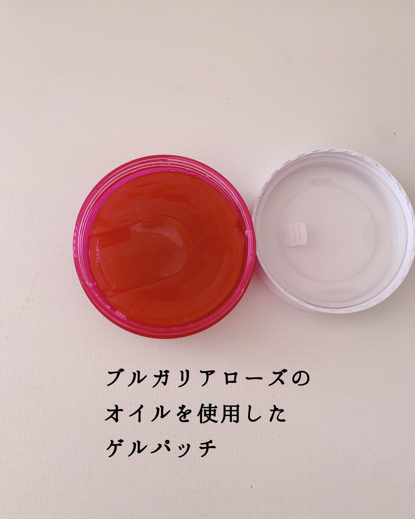 アイソイ 目元集中ケア アイゲルパッチ /ISOI/アイケア・アイクリームを使ったクチコミ(2枚目)