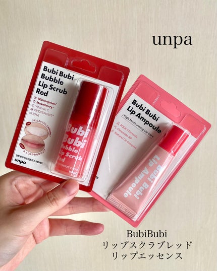 ブビブビ バブルリップスクラブ/unpa/リップスクラブを使ったクチコミ(1枚目)