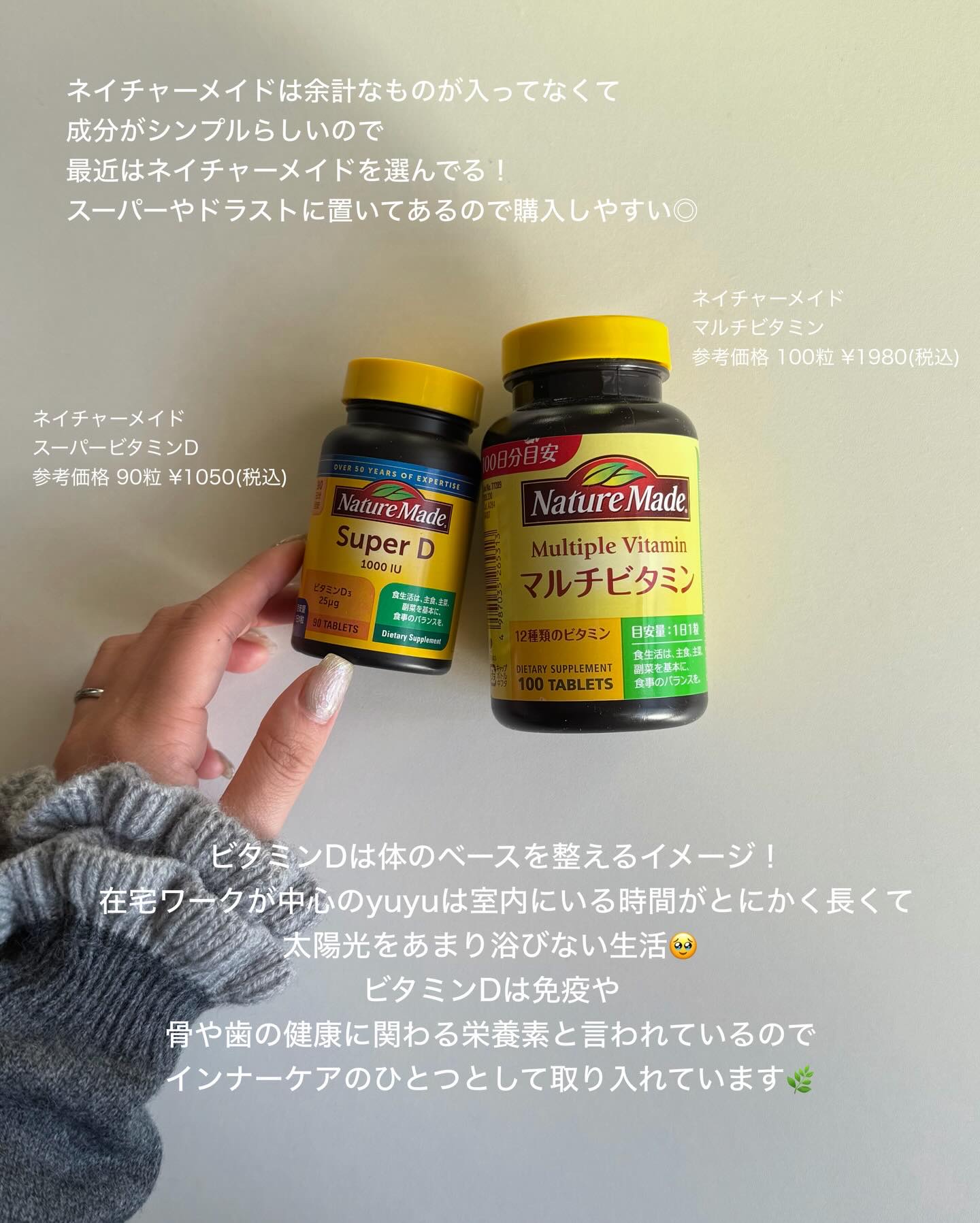 ビタミンC「2000」（医薬品）/武田薬品工業/健康サプリメントを使ったクチコミ（3枚目）