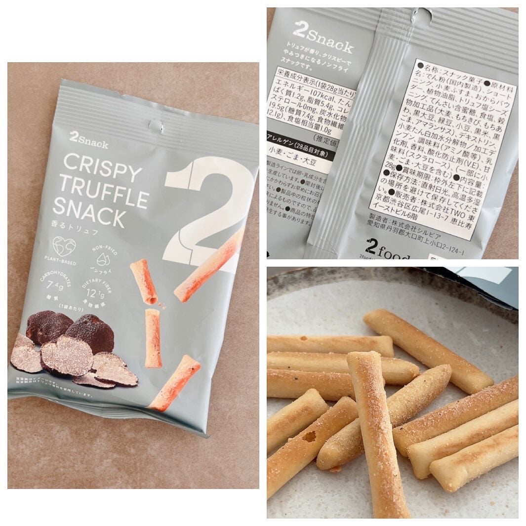 2Gummy LIPOSOME VC/2foods/美容サプリメントを使ったクチコミ(4枚目)