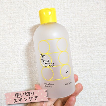 アイムユアヒーロー/SISI/クレンジングウォーターを使ったクチコミ(1枚目)