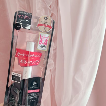 ハイパーリフトマスカラ/D-UP/マスカラを使ったクチコミ(3枚目)