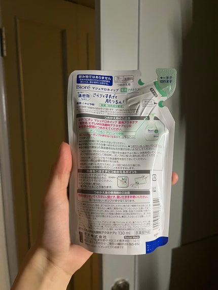 マシュマロホイップ 薬用アクネケア/ビオレ/泡洗顔を使ったクチコミ(2枚目)