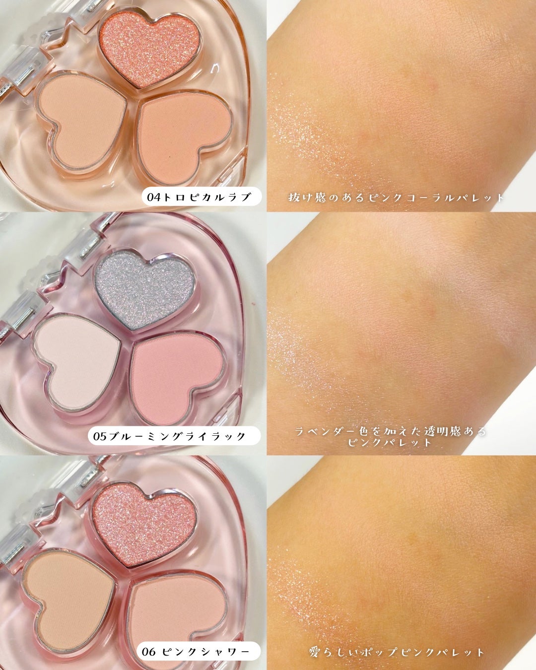 ラブクローバーパレット/2aN/アイシャドウパレットを使ったクチコミ(4枚目)