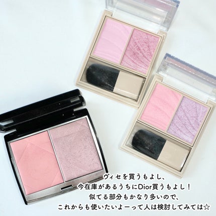 ディオールスキン ルージュ ブラッシュ カラー&グロウ/Dior/パウダーチークを使ったクチコミ(6枚目)