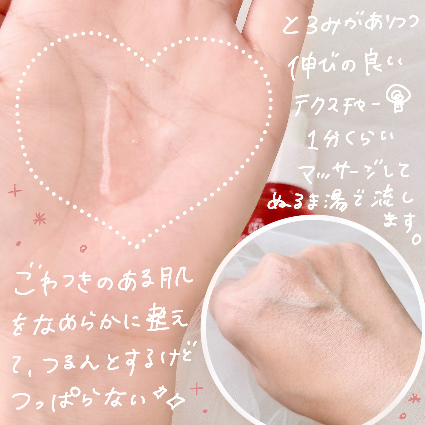 AHA 9.12 オミジャ 陶器肌 ウォッシュオフ セラム/parnell/美容液を使ったクチコミ(3枚目)