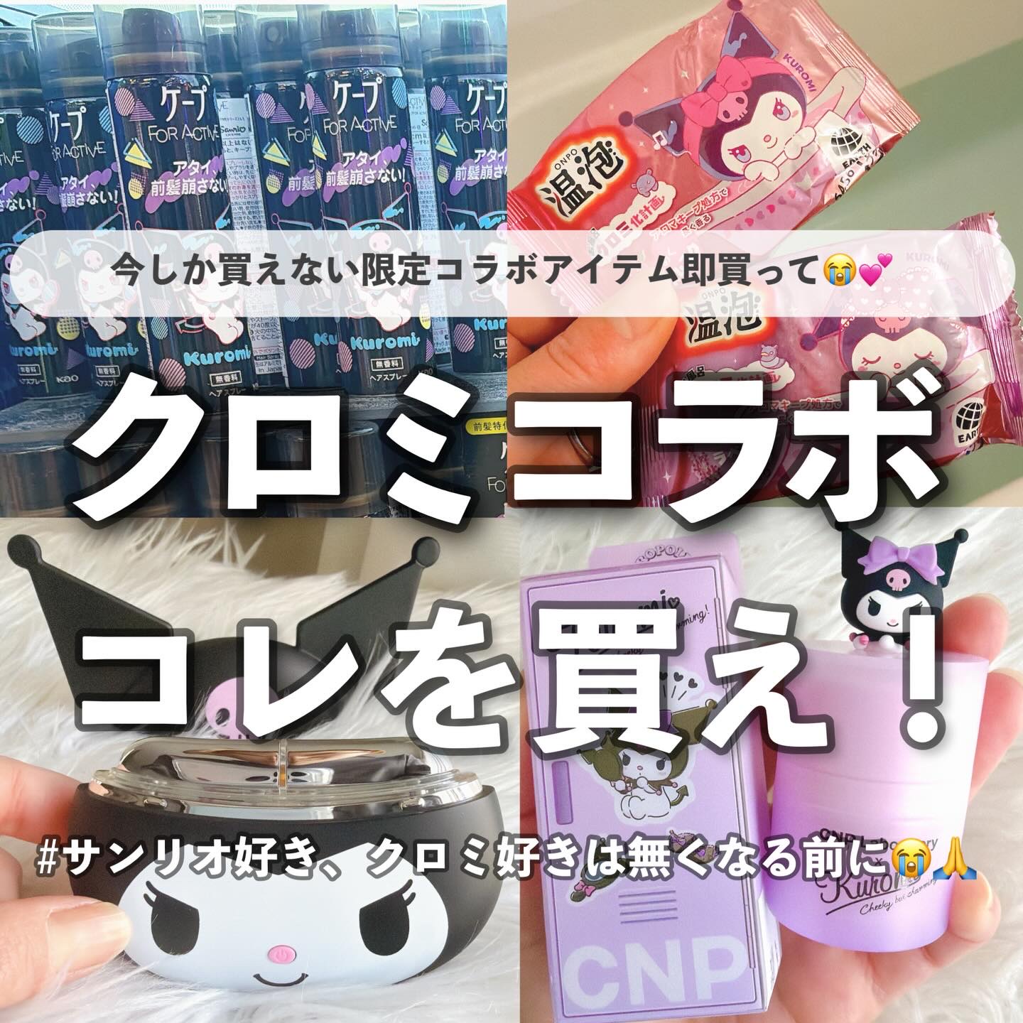 温泡　お風呂クロミ化計画 １２錠 アース製薬 (医薬部外品)/温泡/炭酸系入浴剤を使ったクチコミ（1枚目）