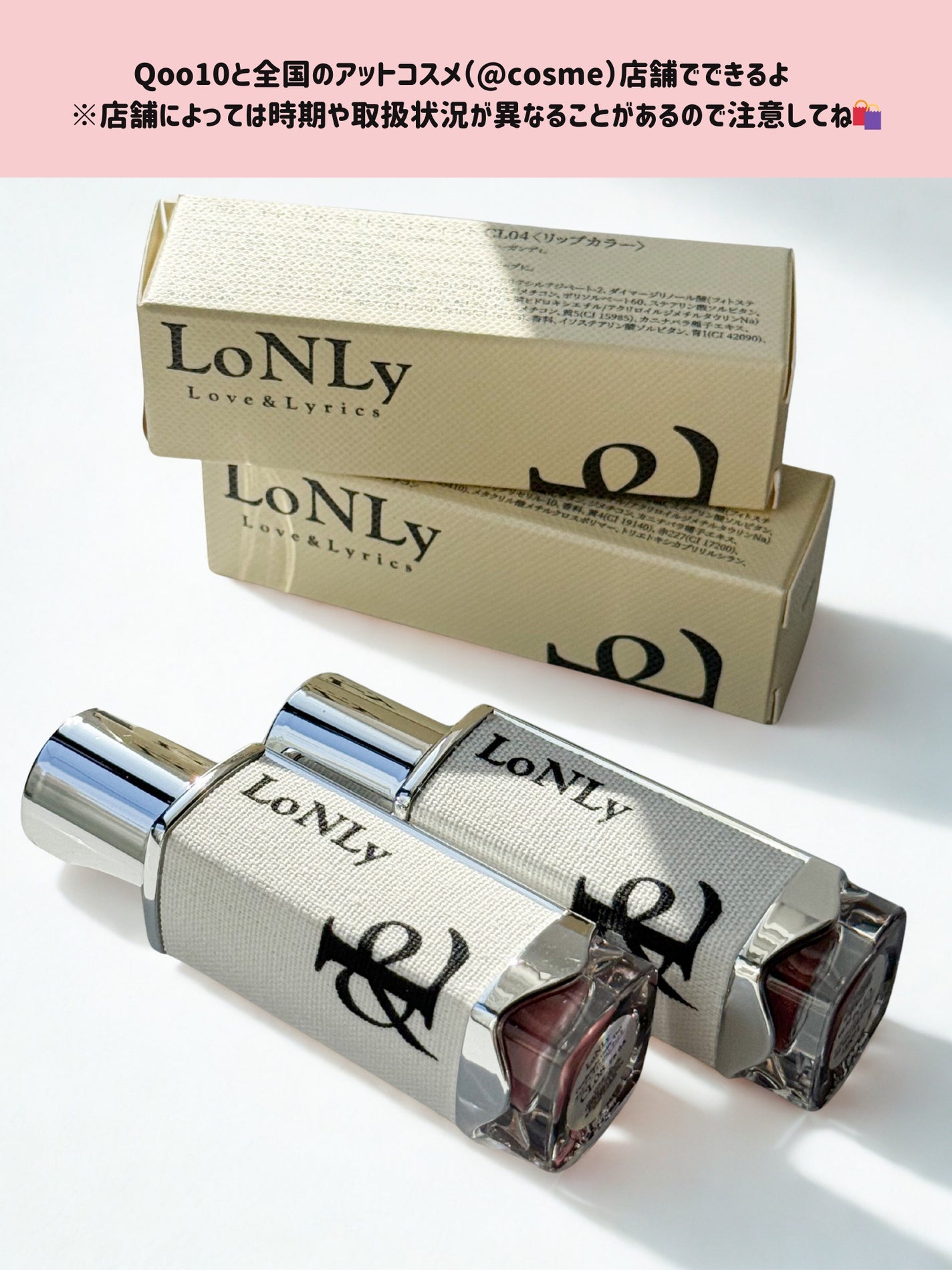 キャンドルライトジュレティント/LoNLy /リップティントを使ったクチコミ(3枚目)