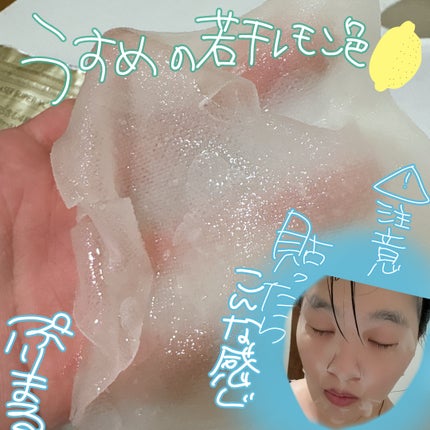 ダーマレーザースーパーVC100マスク/クオリティファースト/シートマスク・パックを使ったクチコミ(3枚目)