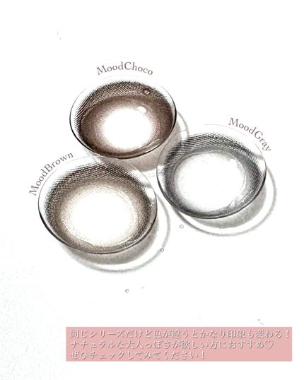 Moodnight 1Month/OLENS/カラーコンタクトレンズを使ったクチコミ(7枚目)