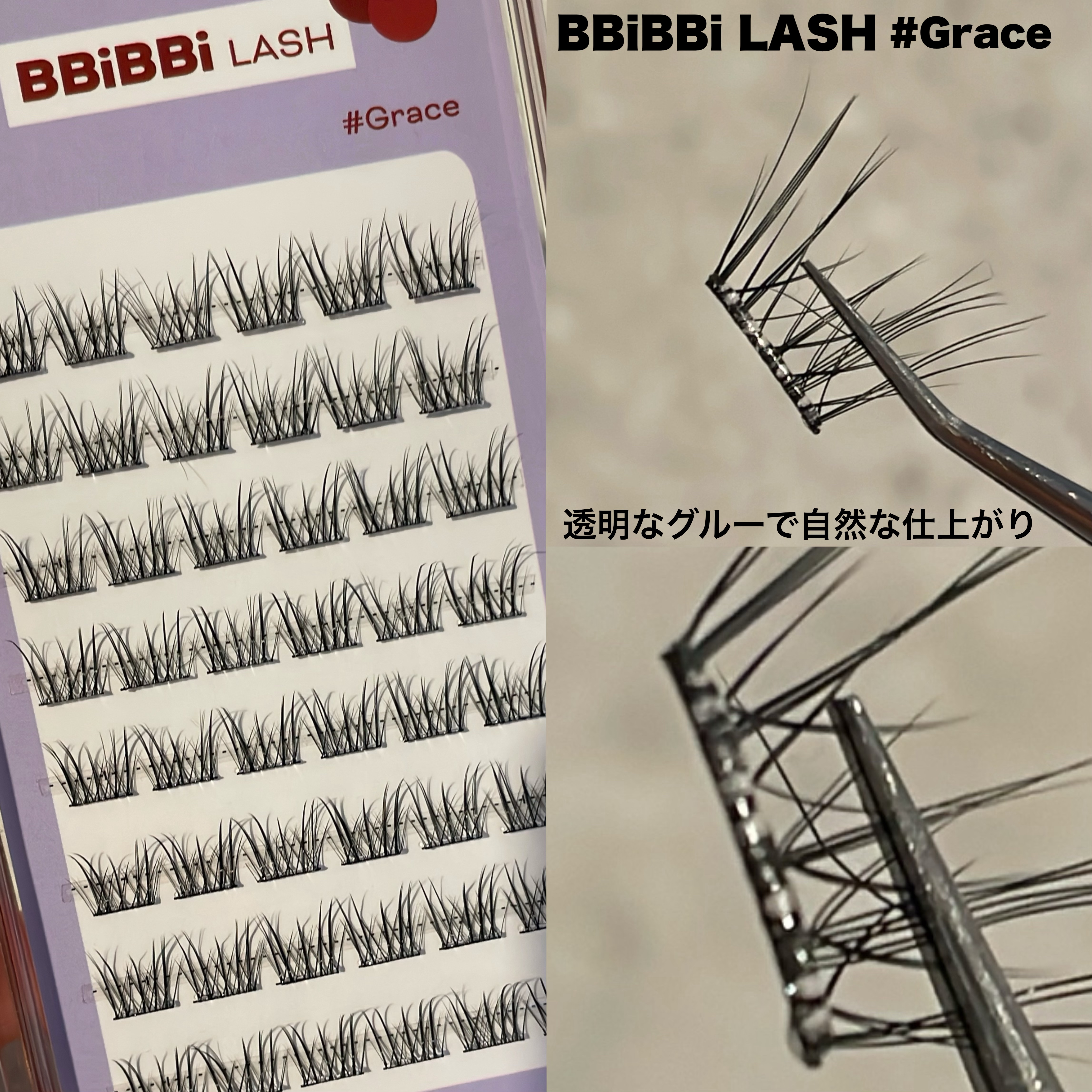keybo BBiBBi LASH/keybo/つけまつげを使ったクチコミ（2枚目）