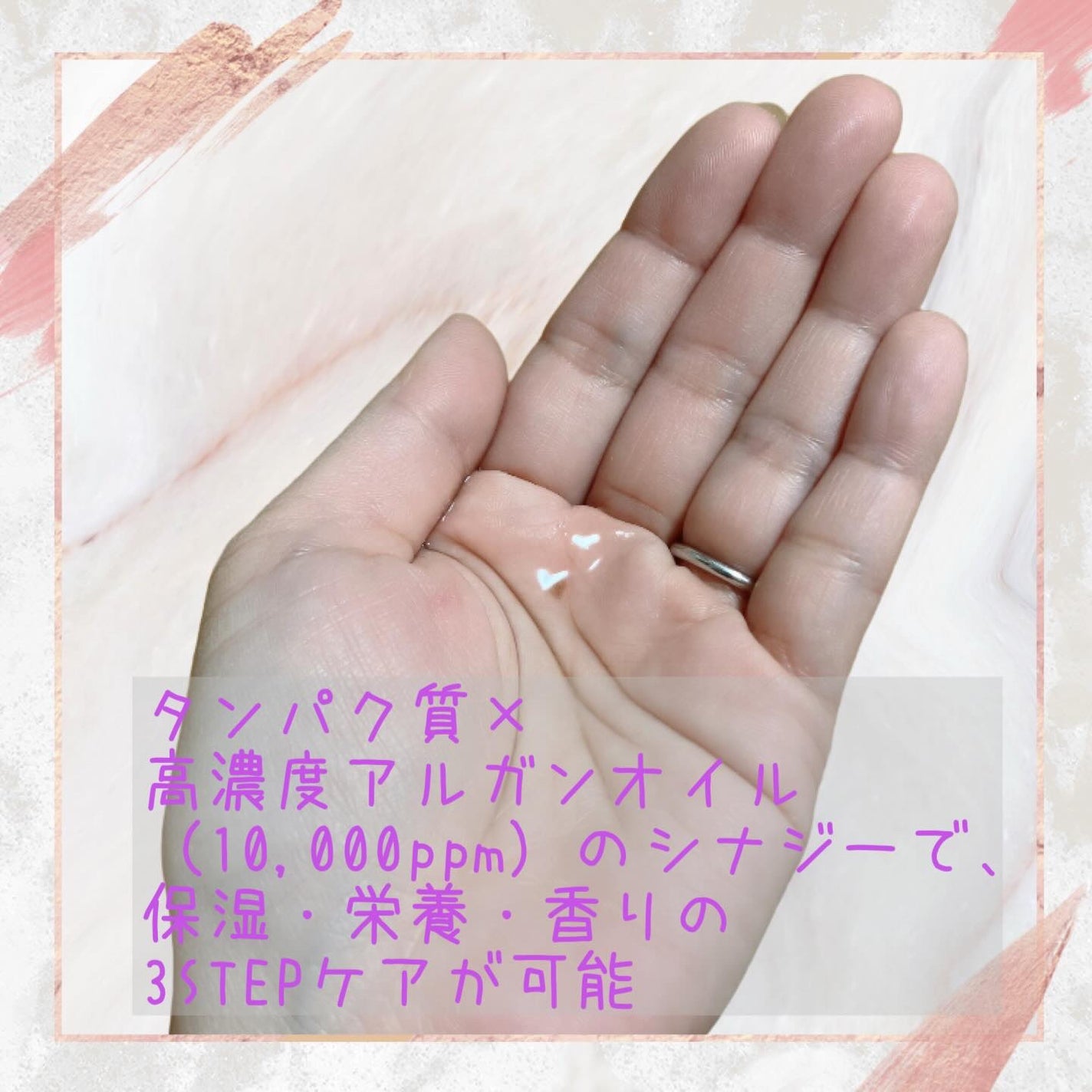 ミルクプロテインインテンシブヘアオイル/odiD/ヘアオイルを使ったクチコミ(3枚目)