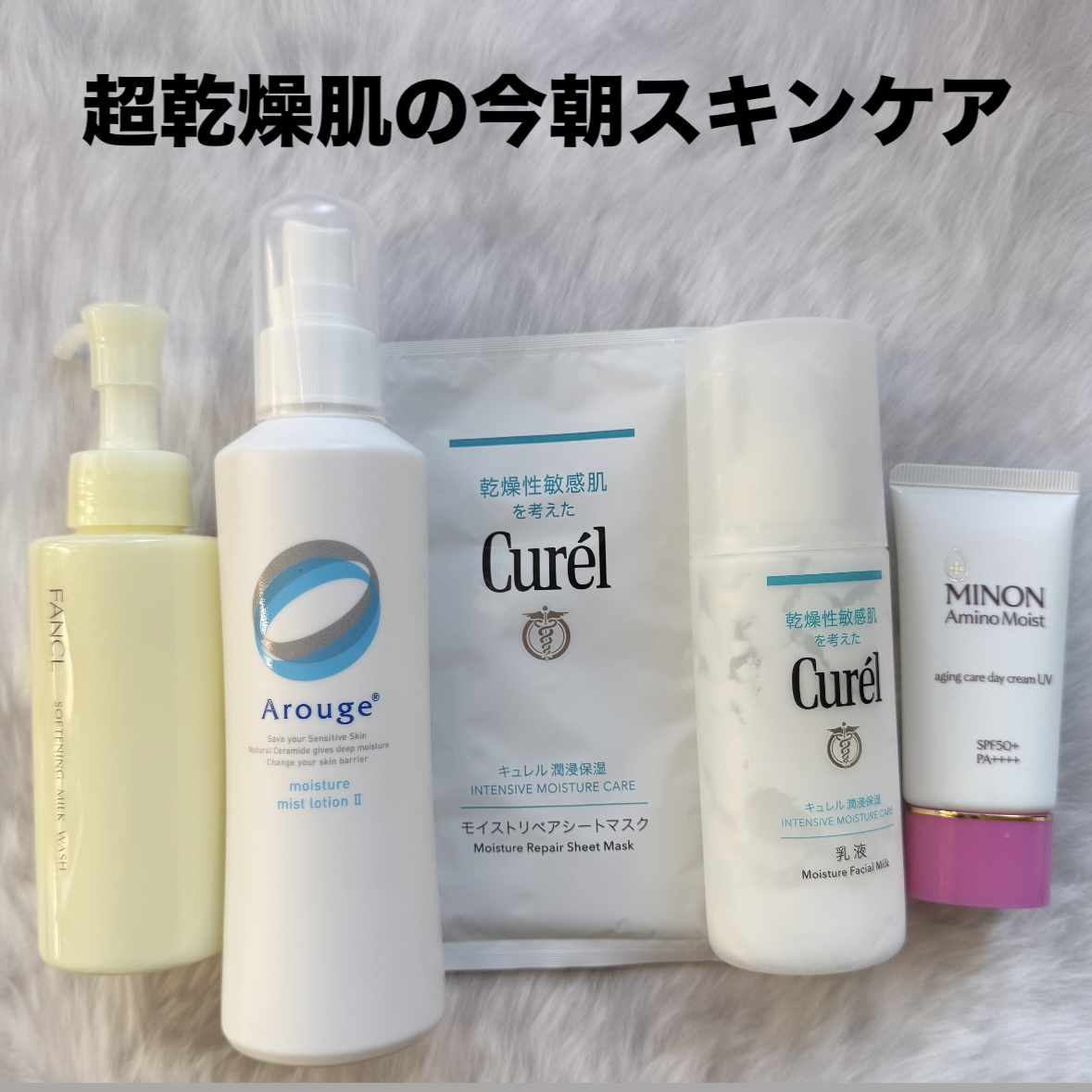 潤浸保湿 乳液/キュレル/乳液を使ったクチコミ（1枚目）