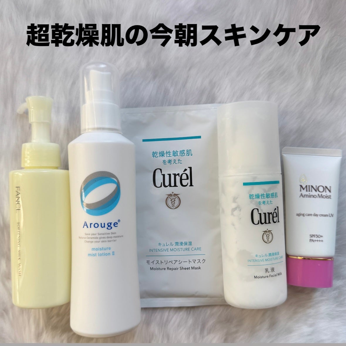 潤浸保湿 乳液/キュレル/乳液を使ったクチコミ(1枚目)