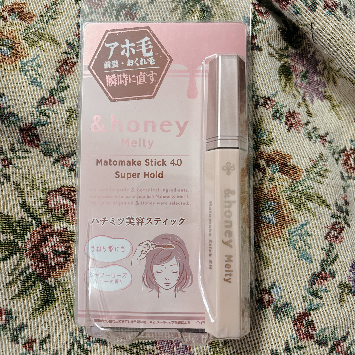 アンドハニー メルティ マトメイクスティック スーパーホールド 4.0/&honey/ヘアジェルを使ったクチコミ(1枚目)