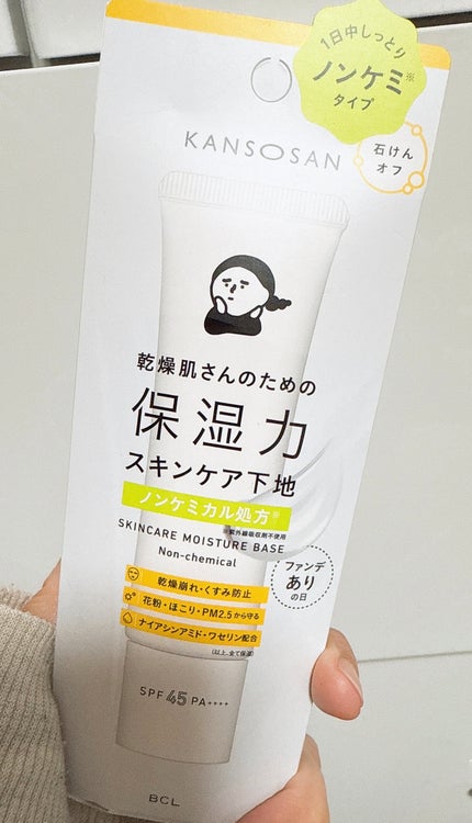 乾燥さん 保湿力スキンケア下地 ノンケミ <化粧下地>/乾燥さん/化粧下地を使ったクチコミ(1枚目)