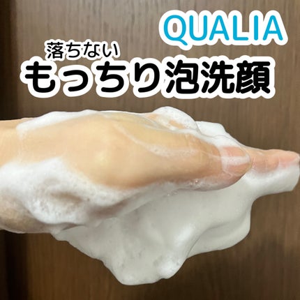 洗顔用泡立てネット/無印良品/その他スキンケアグッズを使ったクチコミ(1枚目)