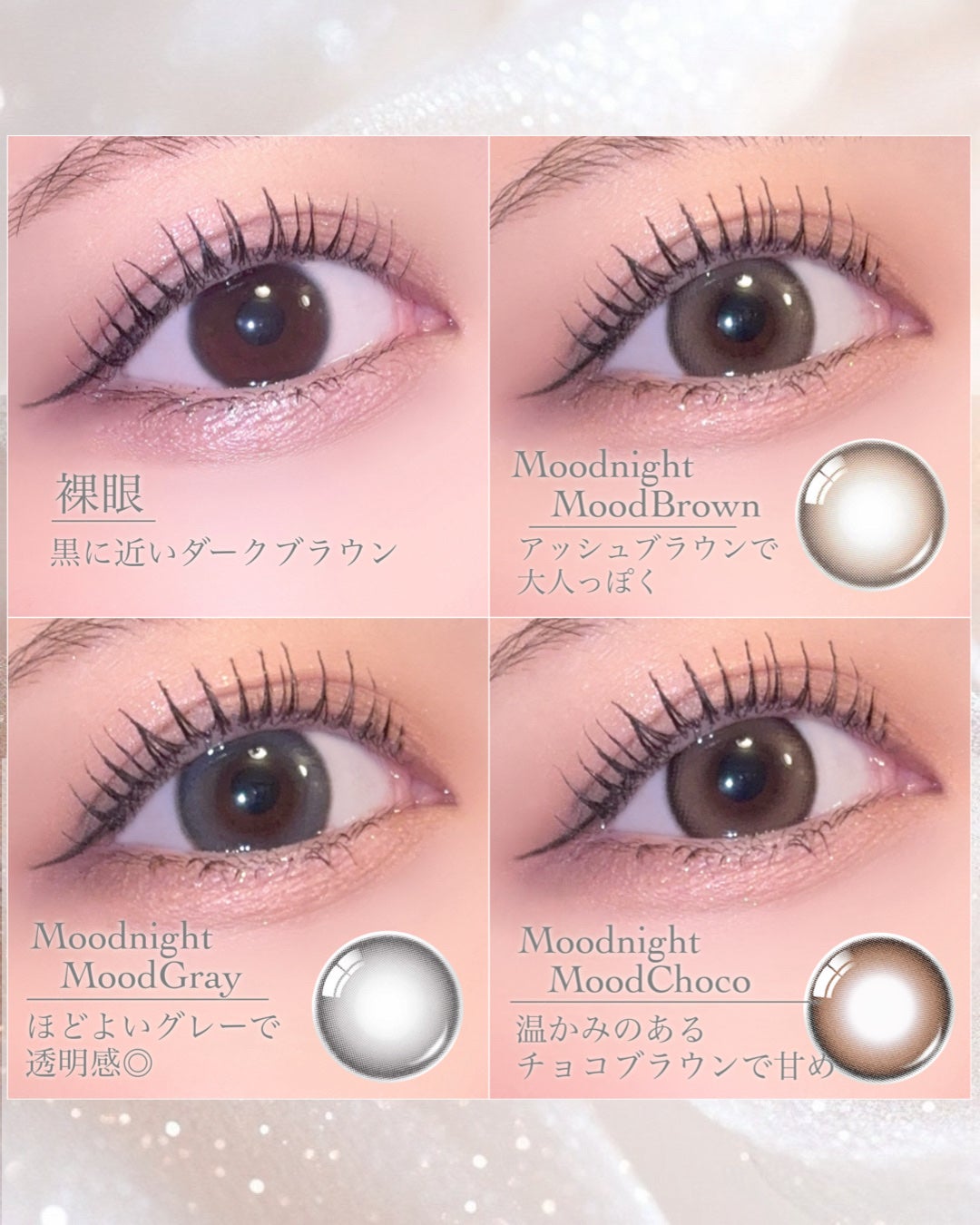 Moodnight 1Month/OLENS/カラーコンタクトレンズを使ったクチコミ(6枚目)