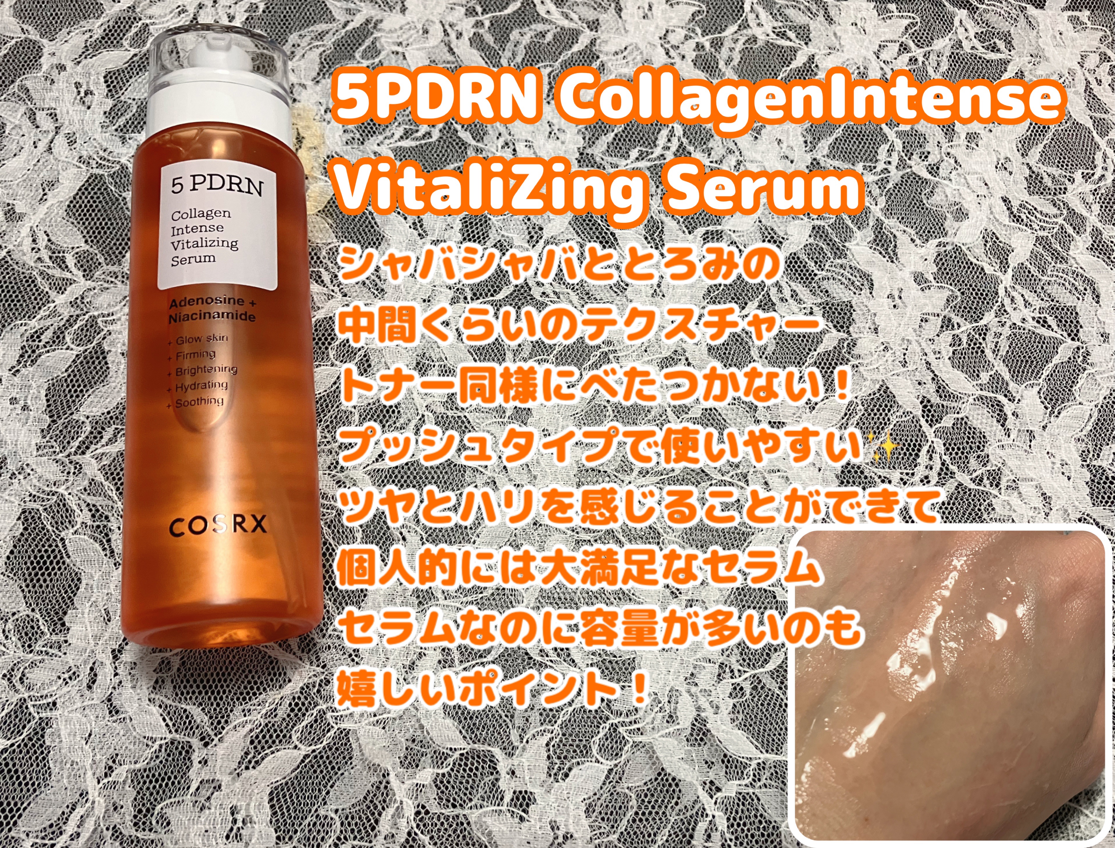 5 PDRN ヒアルロン酸 バイタル ハイドレイティング ハイドロゲルマスク/COSRX/シートマスク・パックを使ったクチコミ（3枚目）